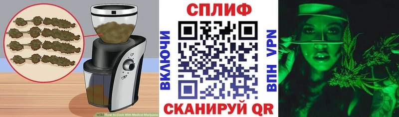 Печенье с ТГК марихуана  Харовск 