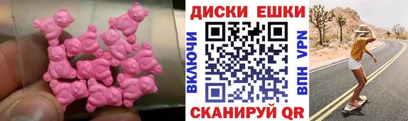 где найти   Харовск  Ecstasy ешки 
