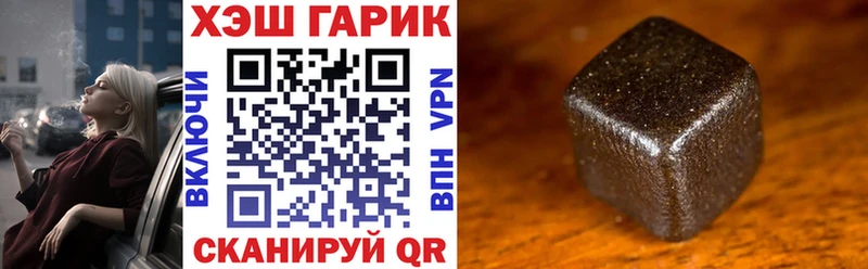 ГАШ Premium  hydra ссылка  Харовск 