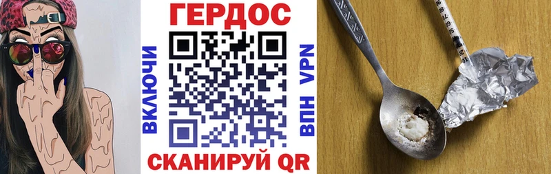 ГЕРОИН хмурый  даркнет сайт  blacksprut сайт  Харовск 