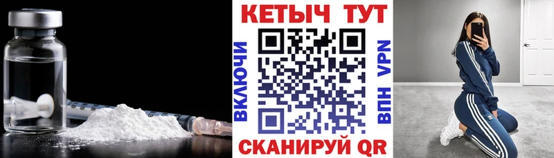 Кетамин VHQ  купить закладку  Харовск 