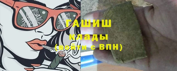 метадон Армянск