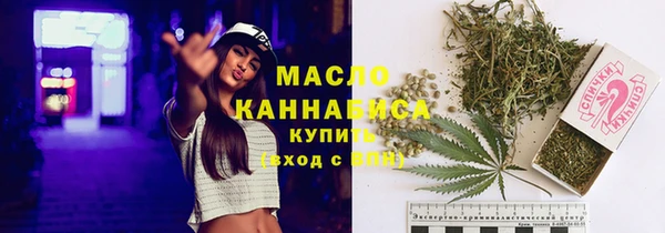 метадон Армянск
