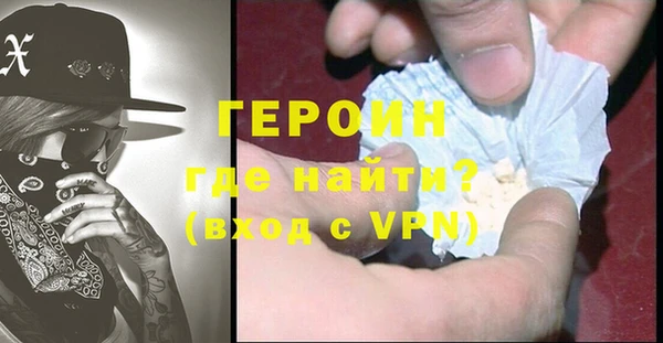метадон Армянск