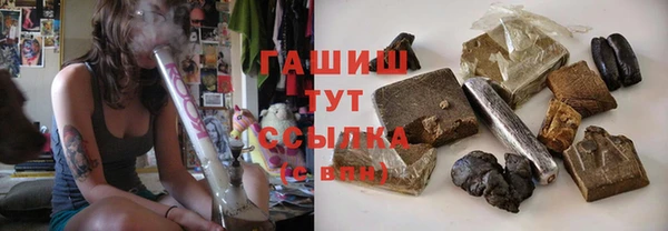 метадон Армянск