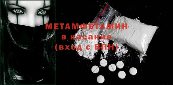 метадон Армянск