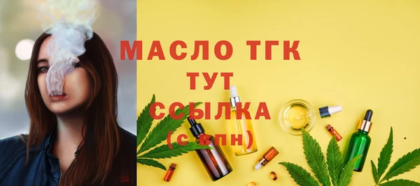 героин Арсеньев