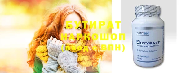 героин Арсеньев
