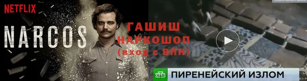 героин Арсеньев