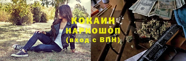 метадон Армянск