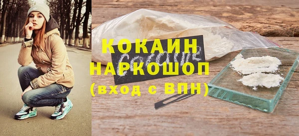 героин Арсеньев