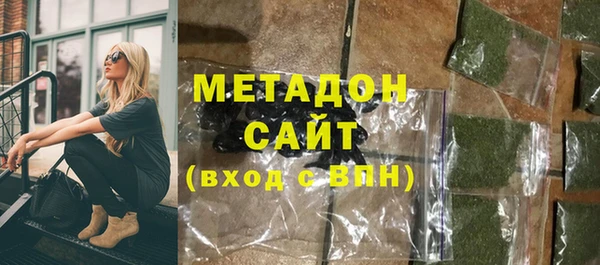 метадон Армянск