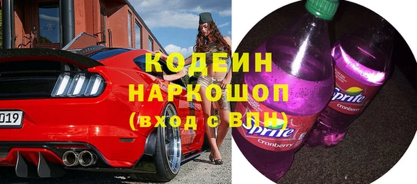метадон Армянск