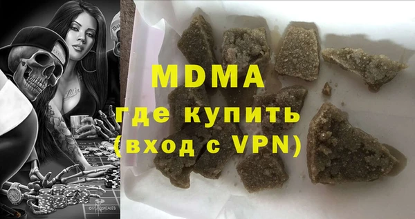 метадон Армянск