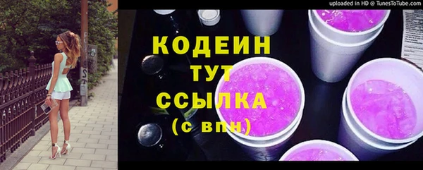 героин Арсеньев