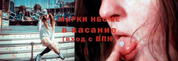 героин Арсеньев