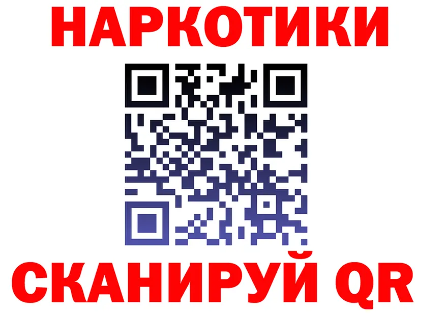 A PVP Соль зеркало shop KRAKEN Харовск