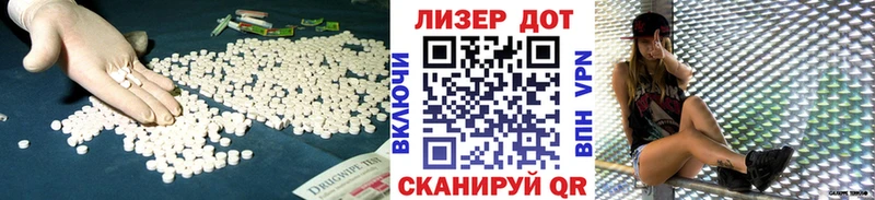 Лсд 25 экстази ecstasy  Харовск 