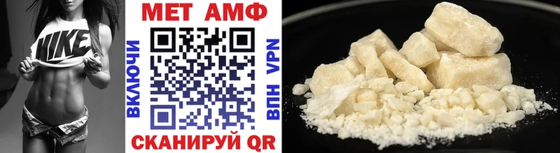 Метамфетамин Methamphetamine  Харовск 