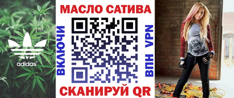 ТГК Wax  как найти   Харовск 