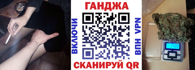 Каннабис White Widow  наркошоп  Харовск 